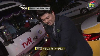 ′한혜진♡′ 전현무, 과거 오연서를 위해 선보인 19금 루시퍼!