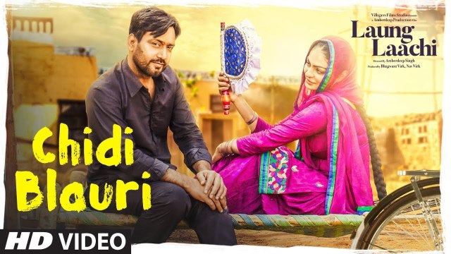Chidi Blauri: Laung Laachi (Full Song) Ammy Virk, Mannat Noor | Neeru Bajwa | Latest Punjabi Movie