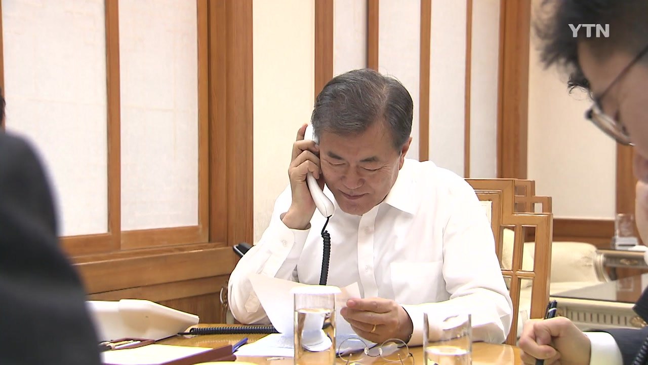 [YTN 실시간뉴스] 문재인 대통령 "조만간 대북특사 파견" / YTN
