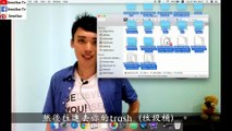 mac 教學-25：如何解决MAC空間不足的问题，3招彻底清理mac的垃圾。蘋果電腦 & macOS & MacBook Pro-新手-使用-技巧-入门-教学| SernHao Tv
