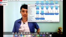 mac 教學-25：如何解决MAC空間不足的问题，3招彻底清理mac的垃圾。蘋果電腦 & macOS & MacBook Pro-新手-使用-技巧-入门-教学| SernHao Tv