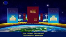 Christliche Lieder | Christi Substanz wird bestimmt durch Sein Werk und Seine Äußerungen