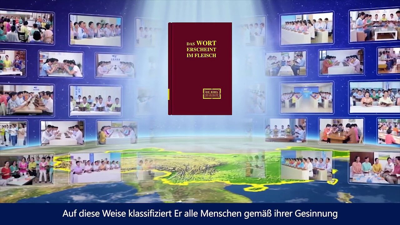 Gott ist meine Zuversicht und Stärke | Christlicher Kurzfilm 'Gottes Segen'