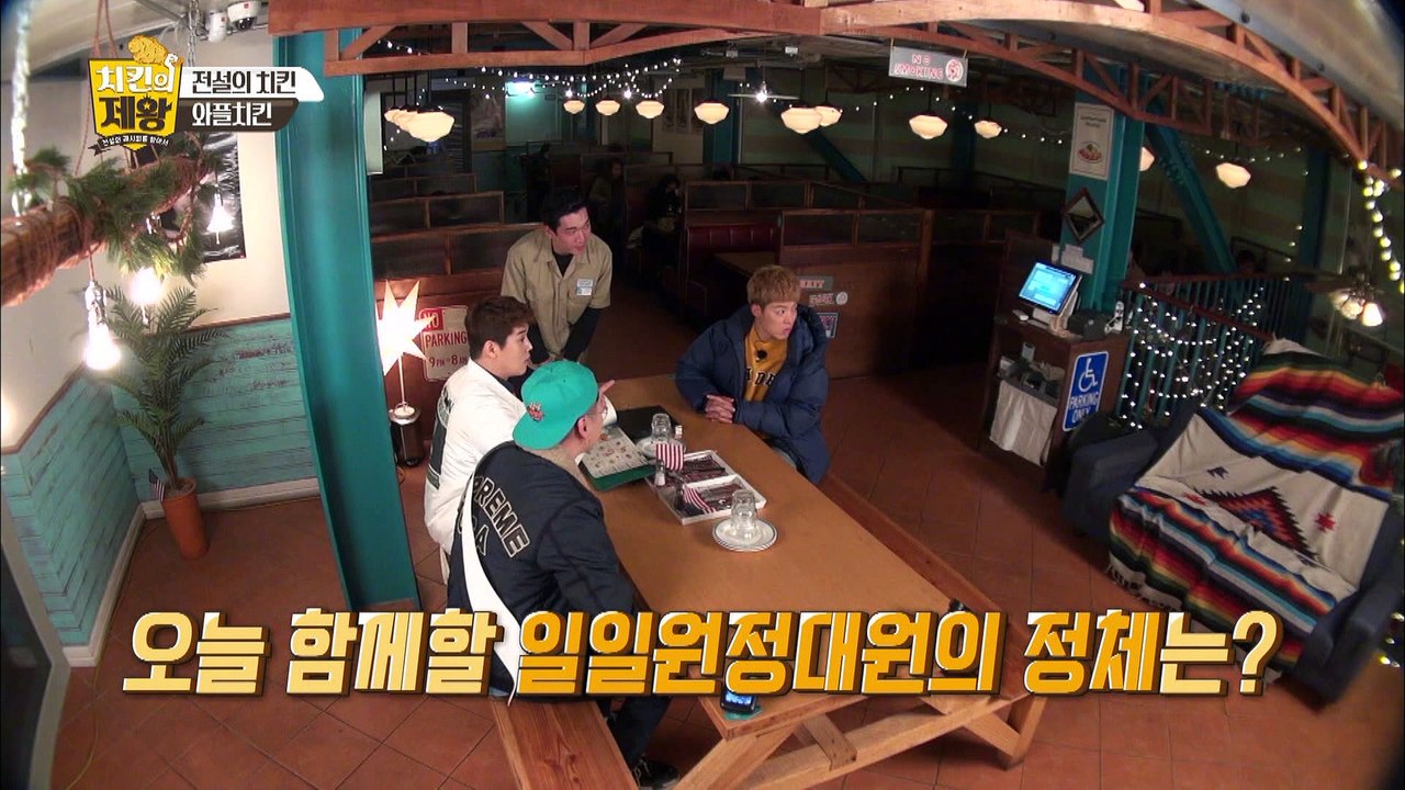 달팽이관 주의! 강남 이모(?)와 함께 하는 치킨원정대 [치킨의 제왕 : 전설의 레시...