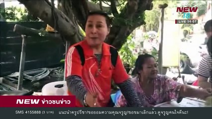 ข่าวชนข่าวเย็น ช่วงที่ 1 | 1 มี.ค.61 | NEW18