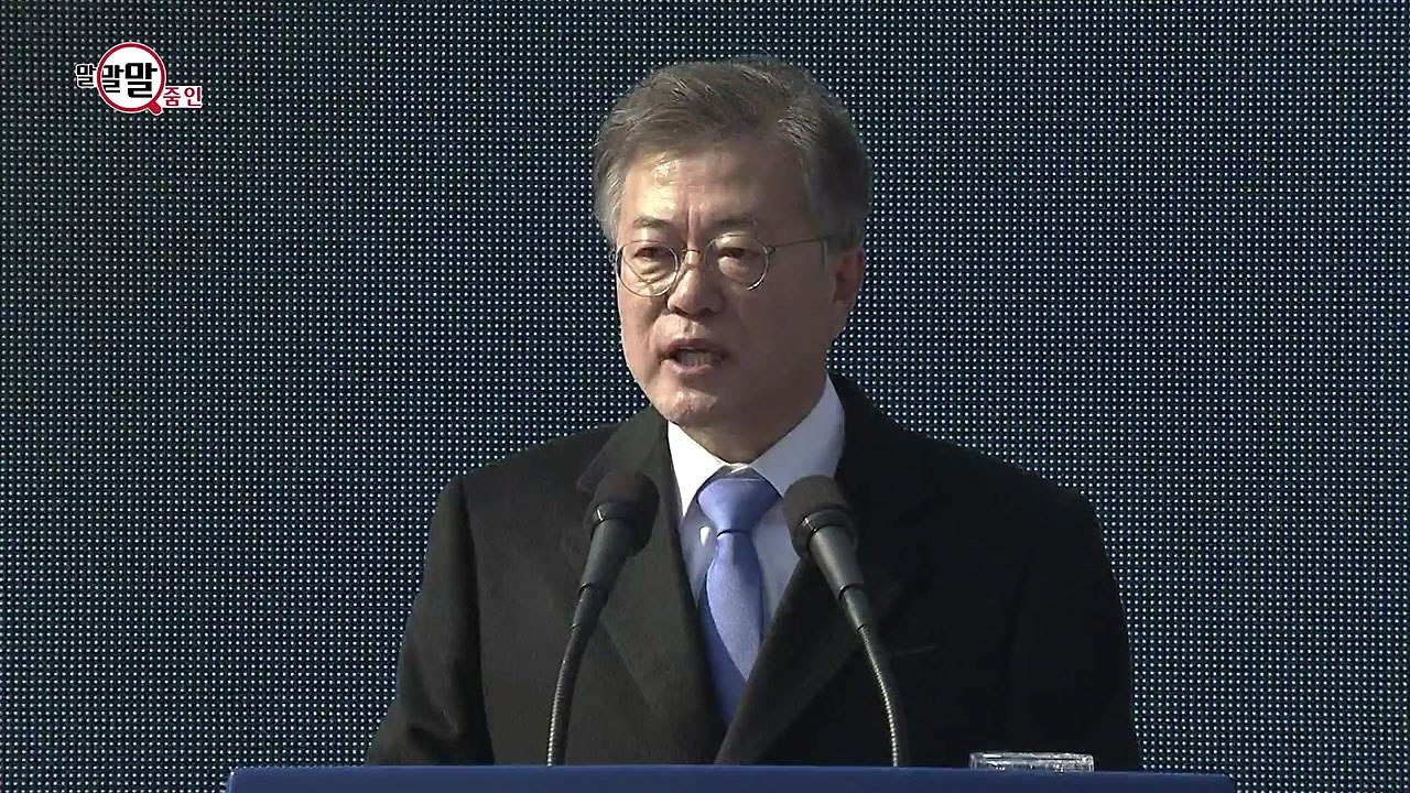 말말말 줌인 / YTN