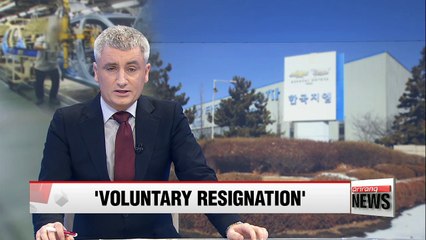 Last day for 'voluntary resignation' for those working at GM plants in S. Korea