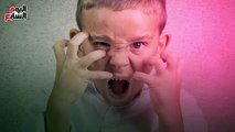 فيديو معلوماتى.. 7علامات تعرفك إن ابنك مضطرب نفسيًا