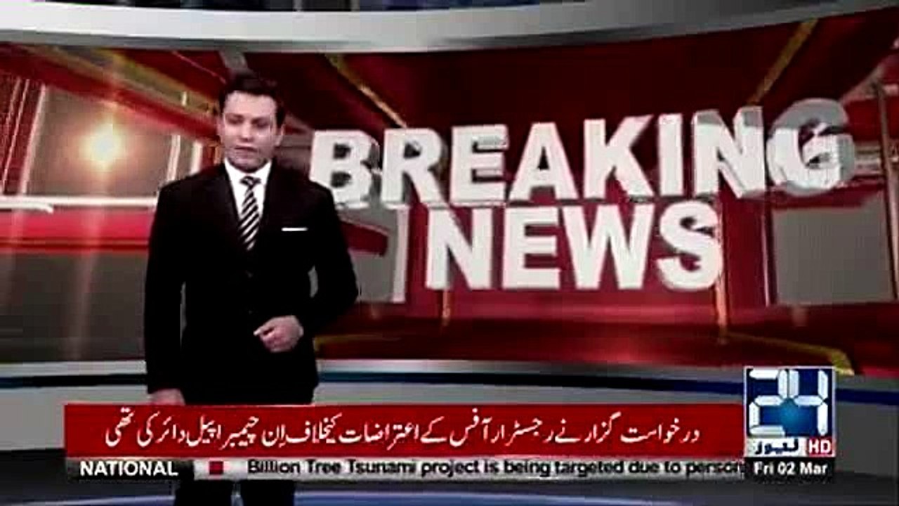 PMLN Sitting MNA Nisar Jutt Will Meet Imran Khan Today Will Join PTI