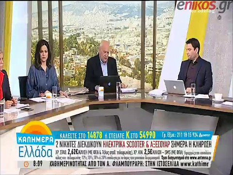 Τόσκας για Καμίνη: Δεν θα του έδινα ούτε γράμμα να μεταφέρει