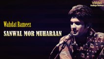 Sanwal Mor Muhaar - Wahdat Rameez - Virsa Heritage Revived - A Tribute to Talat Mahmood