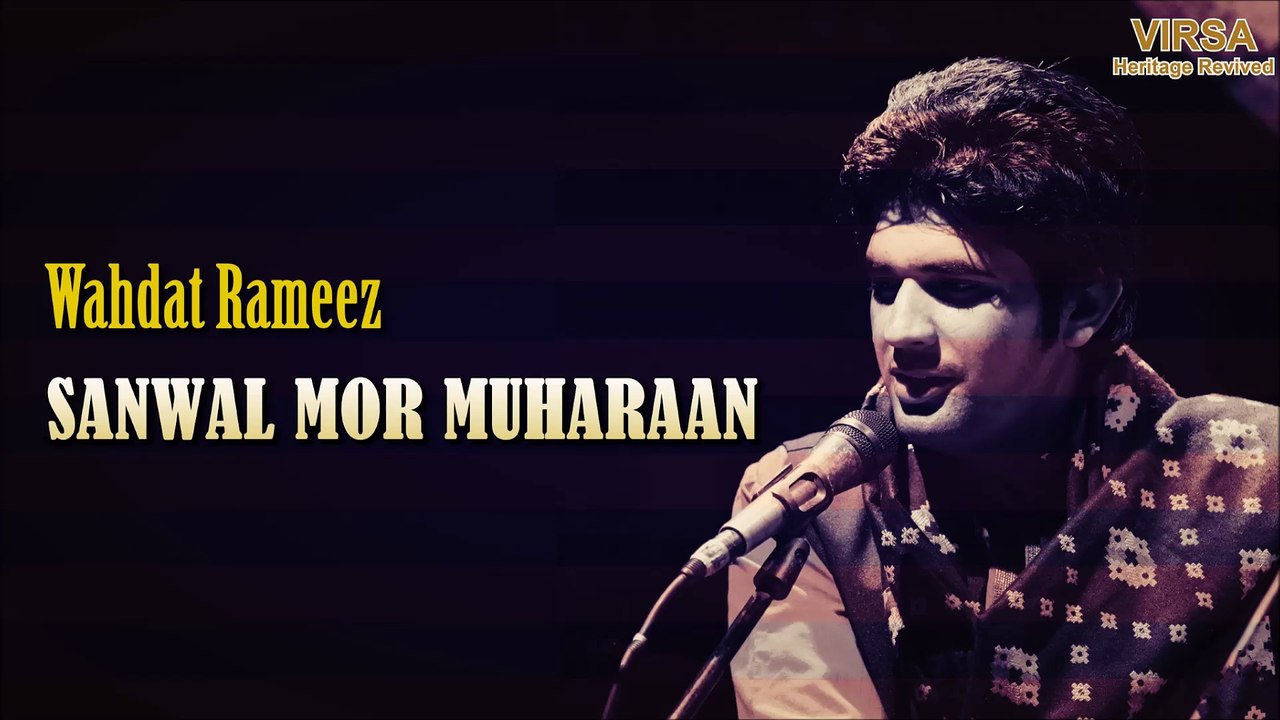 Sanwal Mor Muhaar - Wahdat Rameez - Virsa Herit...