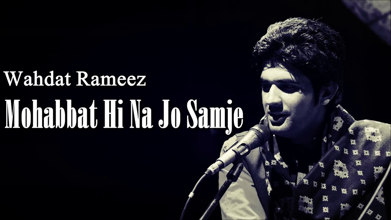 Mohabbat Hi Na Jo Samje - Wahdat Rameez - Virsa...