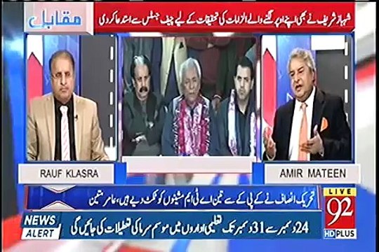 Rauf Klasra And Amir Mateen Bashing Nehal Hashmi on His Comments About Judges