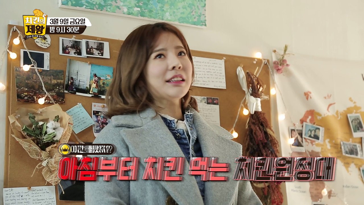 "강남 MC를 위협하는 새로운 인물?" [치킨의 제왕 : 전설의 레시피를 찾아서] 9...
