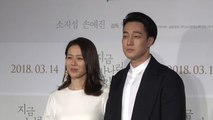 [Showbiz Korea] So Ji-sub(소지섭), Son Ye-jin(손예진) at the Movie 'Be With You' Press Conference