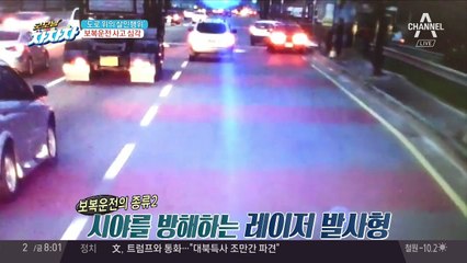 도로 위의 살인행위, 보복운전의 유형?