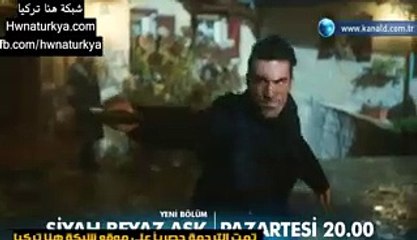 مسلسل حب أبيض أسود مترجم للعربية – إعلان الحلقة 20