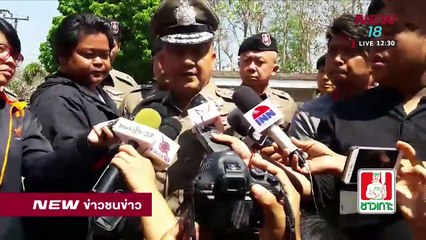ข่าวชนข่าวเที่ยง ช่วงที่2 | 2 มี.ค.61 | NEW18