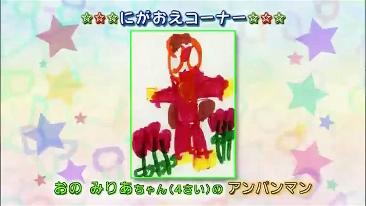 アンパンマン アニメ 4 高品質 2018 アンパンマン スーパー