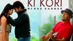 Minar _ Ki Kori _ Bangla Sad Romantic Song _ 2018