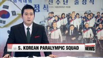 President Moon attends launching of S. Korean Paralympic squad