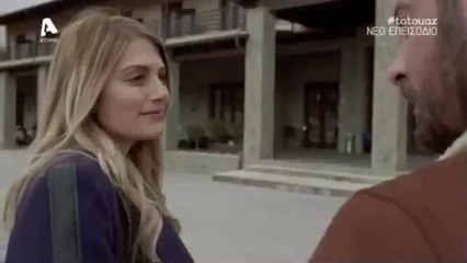 Το Τατουάζ - Επεισόδιο 127  ll Το Τατουάζ - Επεισόδιο 127