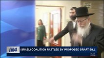 i24NEWS DESK | Israeli coalition rattled by proposed draft bill | Friday, March 2nd 2018