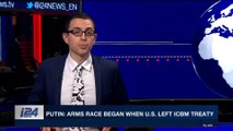 i24NEWS DESK | Putin: arms race began when U.S left ICBM treaty | Friday, March 2nd 2018