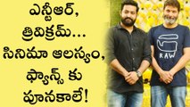 NTR Makeover For Trivikram Movie