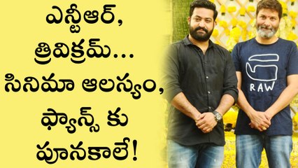 NTR Makeover For Trivikram Movie