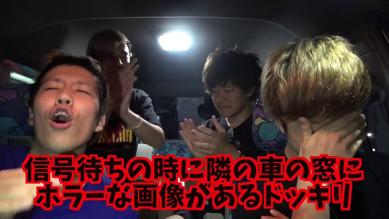 【全員標的】隣の車を見たら窓に怖い顔写真ドッキリ！