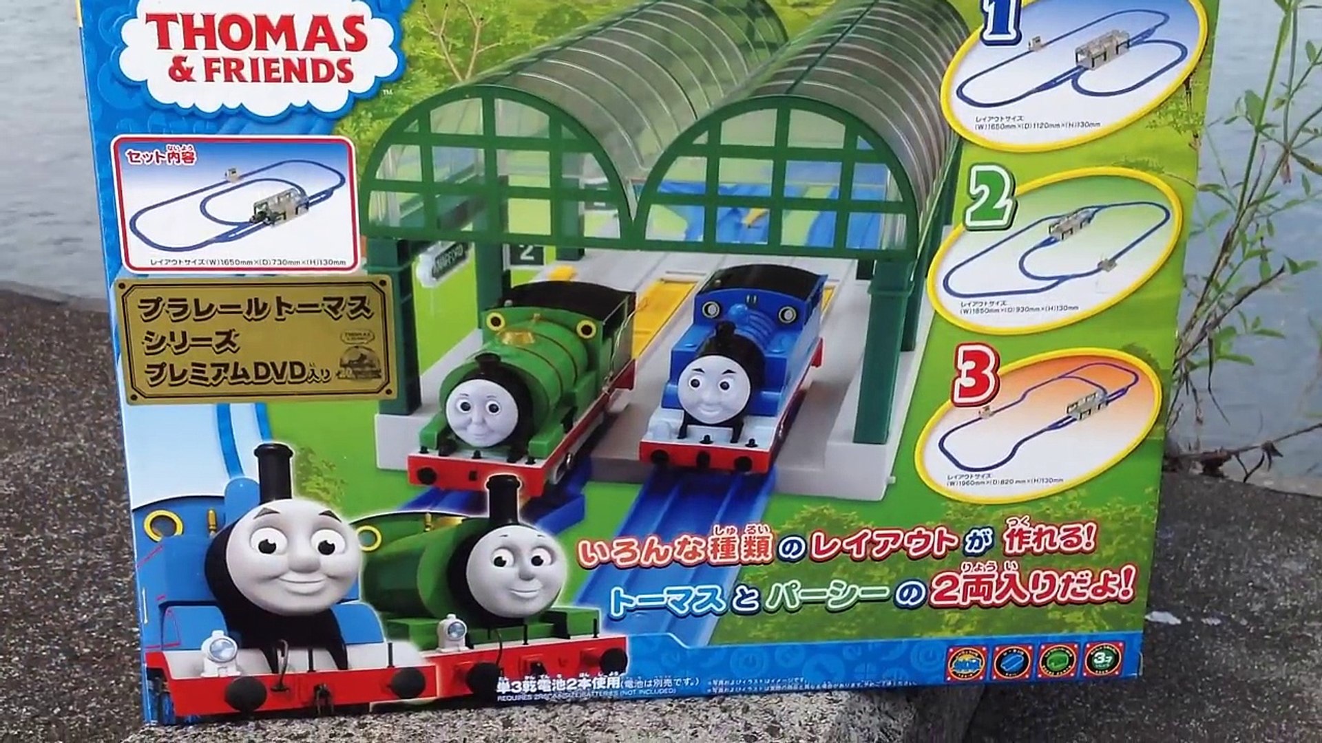 トーマスとパーシーのナップフォードステーション Takara Tomy Thomas Friends Knapford Station Set Video Dailymotion