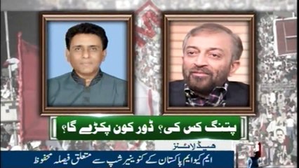 NewsONE Headlines 4PM | 2-March-2018
