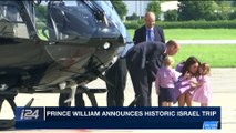 i24NEWS DESK | Prince William announces historic Israel trip | Friday, March 2nd 2018