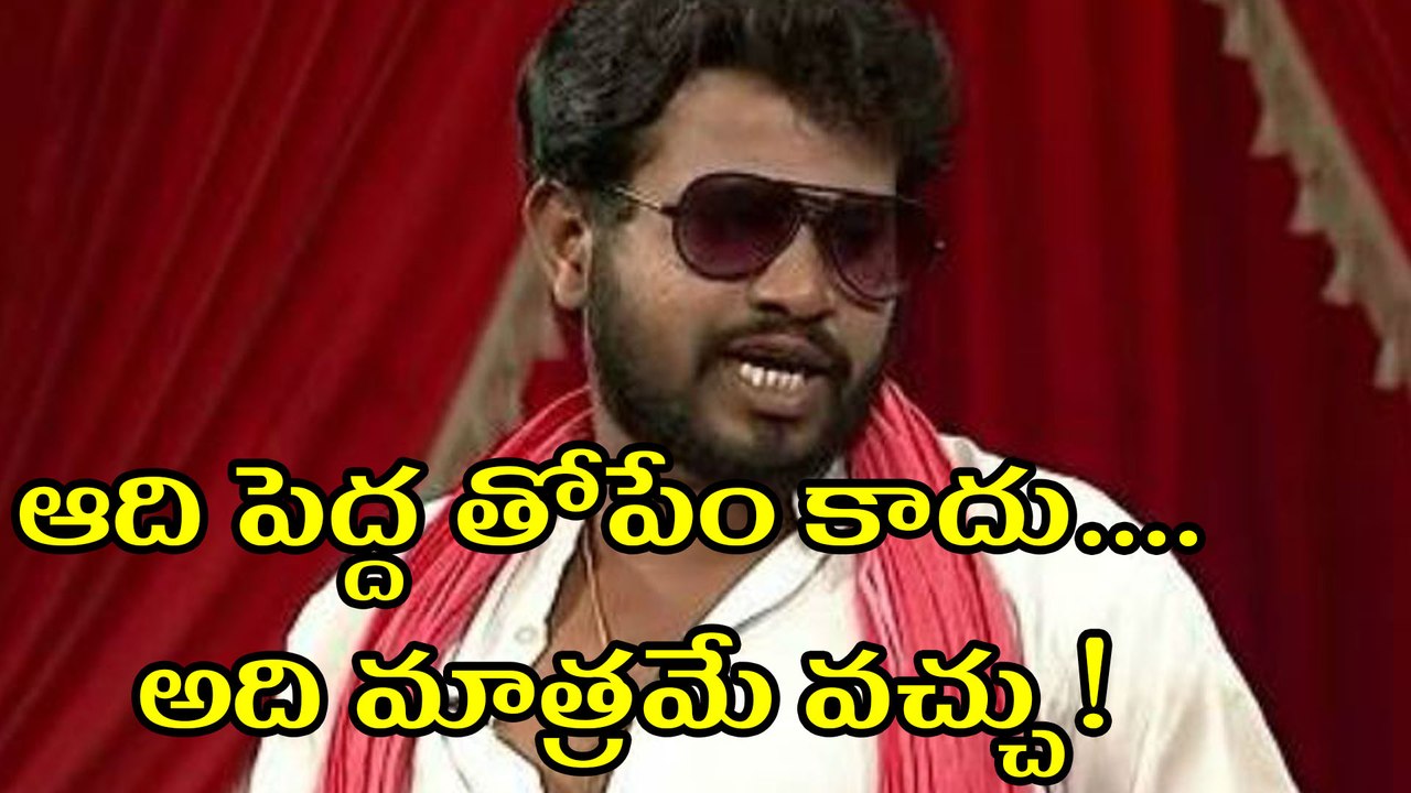 Getup Seenu Shocking Comments On Hyper Aadhi