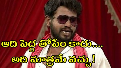 Getup Seenu Shocking Comments On Hyper Aadhi