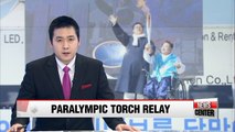 PyeongChang 2018 Paralympic torch relay begins in 5 cities around S. Korea