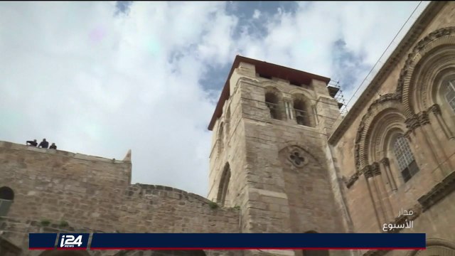 المدار الأول: أسبوع حافل بالقدس انتهى بافتتاح أبواب كنيسة القيامة من جديد بعد تعليق قرار فرض الضرائب