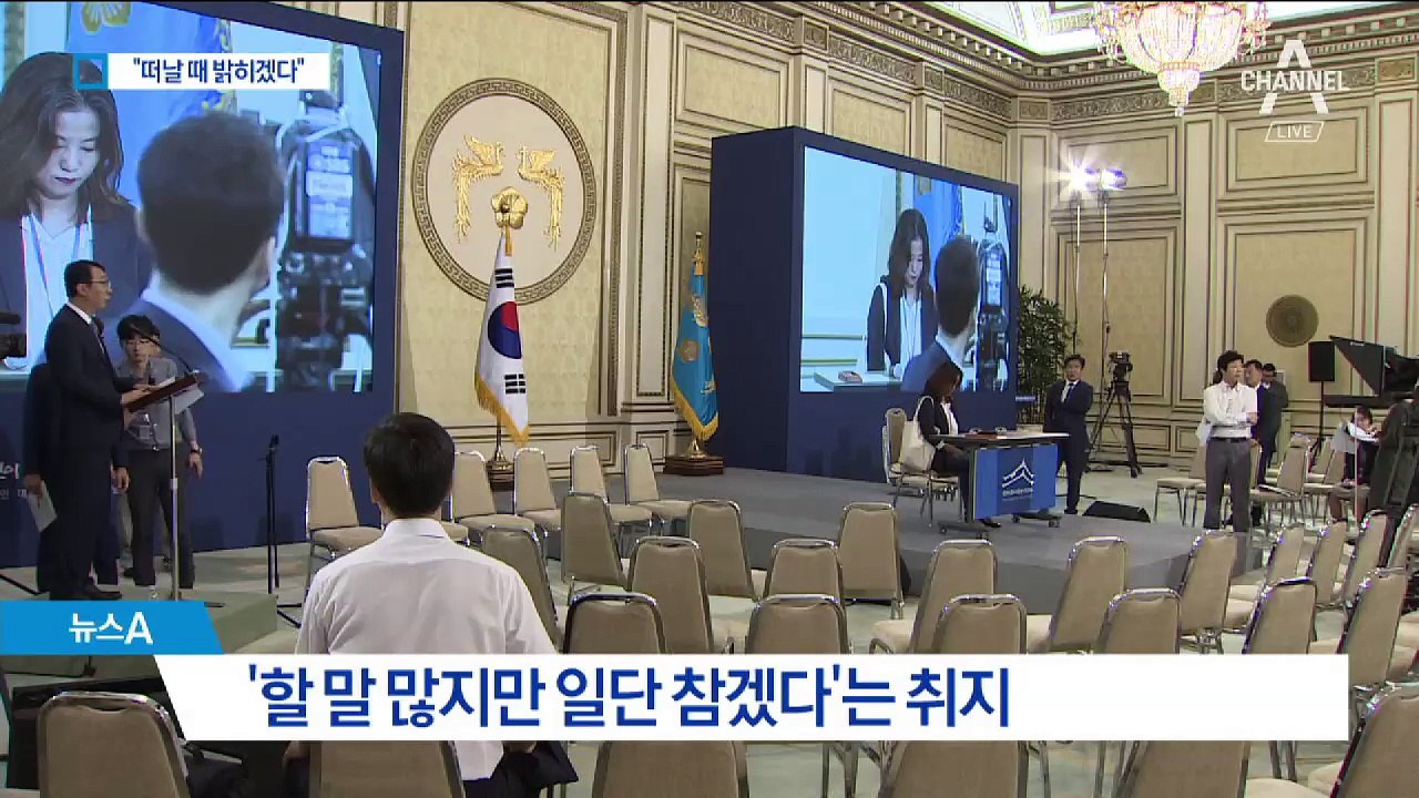 여성 비하 논란 탁현민 “청와대 떠날 때 밝힐 것”