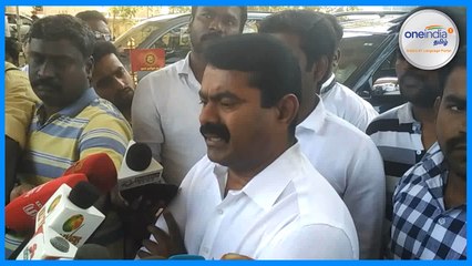 அரசு என்ன செய்து கொண்டிருக்கிறது?- சீமான் ஆவேசம்- வீடியோ