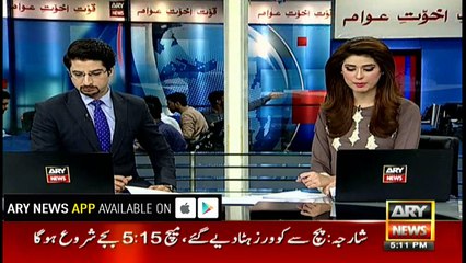 Rain stopped in Sharjah, match to start shortly