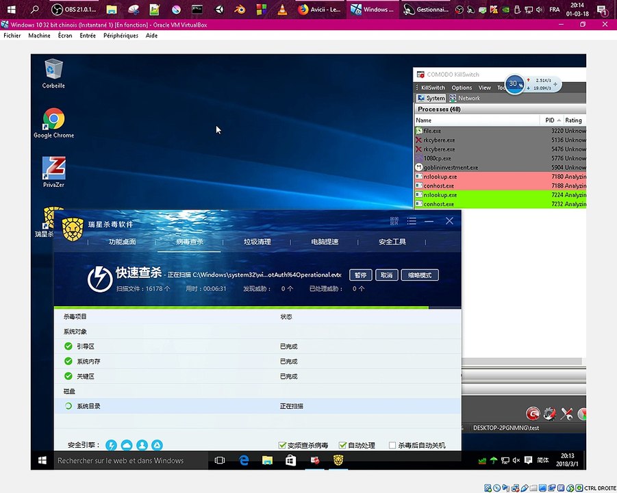 RISING Antivirus v17 gratuit