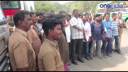 தனியார் பேருந்துகள் ஸ்டிரைக் மக்கள் அவதி- வீடியோ