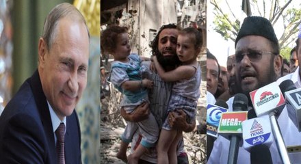 சிரியா போர் விவகாரம்... சென்னையில் ரஷ்ய தூதரகம் முற்றுகை- வீடியோ