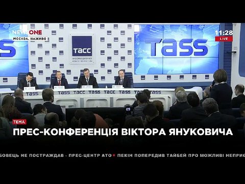 Пресс-конференция Виктора Януковича в Москве 02.03.2018 часть 2