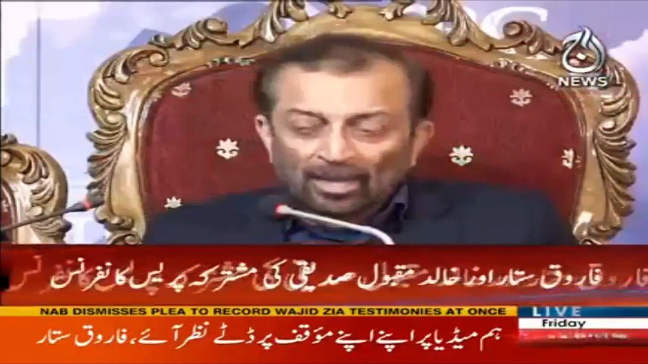 Dr Farooq Sattar and Khalid Maqbool Siddique joint PC