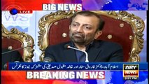 Leaders of rival MQM-P factions address media in Islamabad
