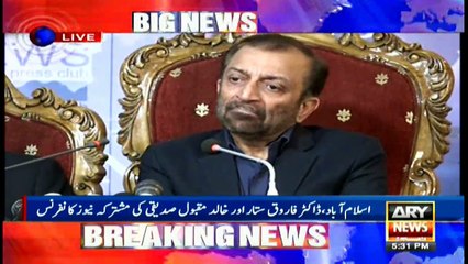 Leaders of rival MQM-P factions address media in Islamabad