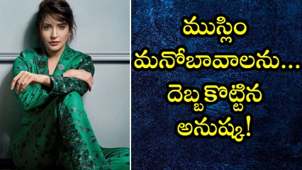 Anushka Hurts Muslim Religious Views